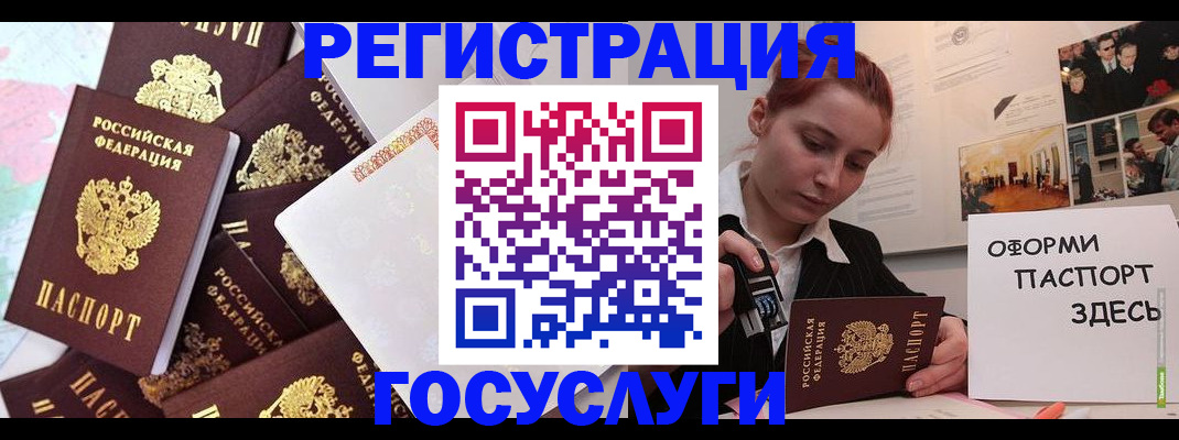 найти адрес прописки в Кушве